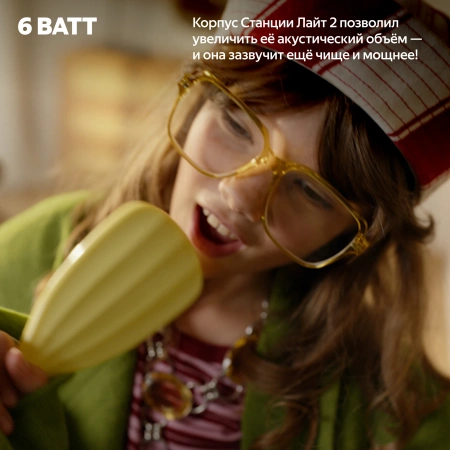 Акустическая система Яндекс.Станция Лайт 2 с Алисой (Розовый, без часов)